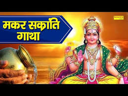 Ganga Maiya Mein Jab Tak Ke Pani Rahe Mere Sajna Teri Zindagani Rahe Kachla Ghat Ujhani Golectures Online Lectures Suhaag raat (1968) music director: golectures