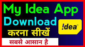 Download apps/games for pc/laptop/windows 7,8,10. My Idea App Download Kaise Kare How To Download My Idea App Idea App Download Youtube