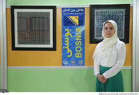 The best source of muslim shia videos. Is Singing Allowed In Islam International Shia News Agency