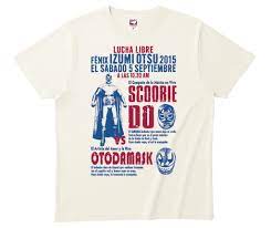 OTODAMA'15 ルチャリブレ Tシャツ（ナチュラル） - Scoobie Do | スクービードゥー