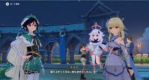 原神】ガ、ガイアッ！！！ : 原神速報 | GENSHINまとめ