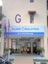 Though the tropical inn hotel hasn't been updated in some time it remains clean and simple and competitive in price making it a popular choice among. Klinik Desa Bakar Batu Photos Facebook