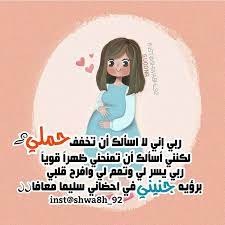 تثبيت برنامج عارض الصور بجميع الصيغ honeyview صور برنامج honeyview image viewer لعرض الصور بدقة فائقة.(12) مديرو التحميل (31) مشغلات الفيديو (1) التحويل (73) تحويل صور وفيديو وصوت. ØµÙˆØ± Ø­ÙˆØ§Ù…Ù„ 2021 Ø§Ø­Ù„Ù‰ ØµÙˆØ± Ø¨Ø±ÙˆÙØ§ÙŠÙ„ Ø§Ù…Ù‡Ø§Øª Ø­ÙˆØ§Ù…Ù„ Ù…ØµØ±Ø§ÙˆÙ‰ Ø§Ù„Ø´Ø§Ù…Ù„