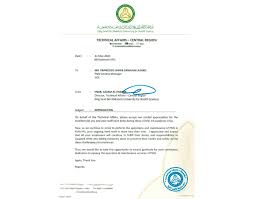 Symptoms, testing, what to do if sick, daily activities, and more. The King Saud Bin Aldulaziz University Thanks Sice For Their Excellent Work During The Covid 19 Crisis Sice