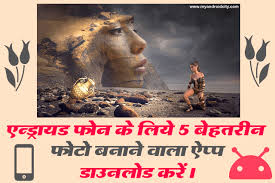 à¤« à¤Ÿ à¤¬à¤¨ à¤¨ à¤µ à¤² à¤à¤ª à¤¸ à¤¡ à¤‰à¤¨à¤² à¤¡ à¤•à¤°à¤¨ à¤¹ 2020 myandroidcity à¤« à¤Ÿ à¤¬à¤¨ à¤¨ à¤µ à¤² à¤à¤ª à¤¸ à¤¡ à¤‰à¤¨à¤² à¤¡ à¤•à¤°à¤¨ à¤¹ 2020 myandroidcity