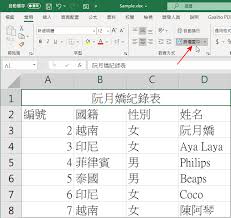 See related links to what you are looking for. Excel ç„¡æ³•æŽ'åºèˆ‡ç¯©é¸æ€Žéº¼è¾¦ é€™æ‹›å­¸èµ·ä¾†ä¸€å‹žæ°¸é€¸ Po3c