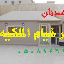 صور خيام فاخره Decor Home Decor Toy Chest