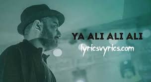 Choose your phone andorid iphone. Janam Fida E Haideri Lyrics