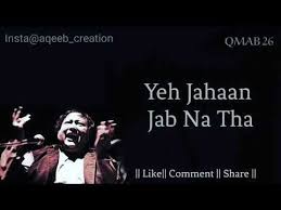 Nusrat Fateh Ali Khan Qawwali For Whats App Status Video Youtube Nusrat Fateh Ali Khan Hussain Karbala Khan