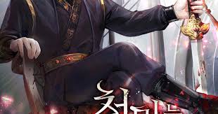 Park sooho returned to earth after disappearing to another world for a thousand years. Seoul Station Druid Novel Indo Interesting Finds In Seoul Book Repository Bean In Transit Park Sooho Kembali Ke Bumi Setelah Menghilang Ke Dunia Lain Selama Seribu Tahun Kareem Osterhout