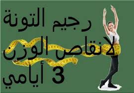 ميزات أخرى في السويد حمية بونتوس ايكيا