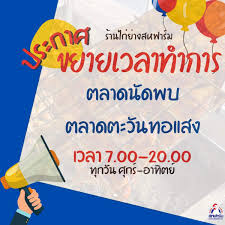 May 22, 2021 · เปิดประวัติ ฟลุค ชลัคร ชีวสุขเกษม ว่าที่แฟนใหม่ของ บี น้ำ. à¸ªà¸«à¸Ÿà¸²à¸£ à¸¡ à¸‹ à¹€à¸›à¸­à¸£ à¸¡à¸²à¸£ à¹€à¸ à¸• Strona Glowna Facebook