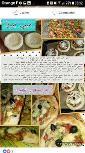 Pin By Papillon D Or Mina On Pizza Arabic Food Tunisian Food Food