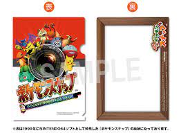 連続中出し 深田えいみ センズリ鑑賞 人妻ナンパ 輪姦 素人ナンパ お姉さん 不倫 少女 母 フェラ抜き 美熟女 おっぱい 泥酔 イキまくり 痙. é™å®šç‰¹å…¸ New ãƒã‚±ãƒ¢ãƒ³ã‚¹ãƒŠãƒƒãƒ— 4æœˆ30æ—¥ç™ºå£² ã‚­ãƒŸã‚‚ä»Šæ—¥ã‹ã‚‰ãƒã‚±ãƒ¢ãƒ³ã‚«ãƒ¡ãƒ©ãƒžãƒ³ ã‚²ãƒ¼ãƒ 