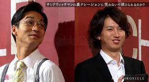 関ジャニ kanjani eito おしゃれまとめの人気アイデア pinterest xam krosx 亮ちゃん 錦戸亮 錦戸