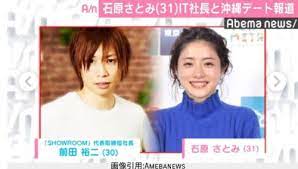 We want to make the best collection modern asian fine art. çŸ³åŽŸ ã•ã¨ã¿ Gs