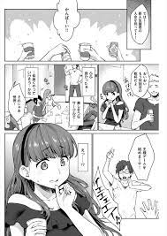 エロ漫画】王様ゲームが段々過激になってJDがおっぱい乳首丸見せでおまんこくぱぁして乱交しちゃうｗｗｗｗ | エロ漫画屋さん-無料エロマンガ同人誌- |  imob96.ru