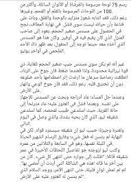 فان جوخ 2 quotes arabic quotes van gogh
