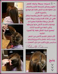 من هنا ندعو كل أم عند ذهاب أبنتها إلى المدرسة في عامها. ØµÙˆØ± ØªØ³Ø±ÙŠØ­Ø§Øª Ø¨Ù†Ø§Øª Ù„Ù„Ù…Ø¯Ø±Ø³Ø© Ø³Ù‡Ù„Ø© Ù…Ø§ ØªÙˆØ®Ø¯ ÙˆÙ‚Øª Ø·Ø±Ù‚ Ø¬Ø¯ÙŠØ¯Ø© ØµÙ‚ÙˆØ± Ø§Ù„Ø¥Ø¨Ø¯Ø¢Ø¹