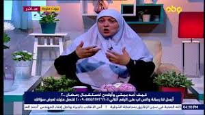 كيف أعد بيتى وأولادى لاستقبال رمضان د هالة سمير المستشار الاسرى والتربوى Youtube