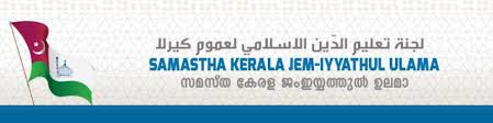 Samastha kerala islam matha vidyabhyasa board, kerala has released the samastha results for the annual exams held for various according to reports, the samastha results for the pothu pareeksha or public exam have been released and can be found on the official website. Kzcb3g3sfp6tm