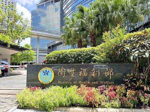 Health ministry policies to take effect in new year - Taipei Times