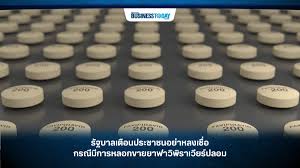 รายการ #thedailydose ประจำวันที่ 30 เมษายน 2564สมัครสมาชิกเพื่อรับสิทธิพิเศษ (membership. Cizctghsowattm