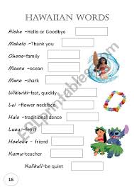 Maybe you would like to learn more about one of these? Hawaiian Words Esl Worksheet By Happykrngrl
