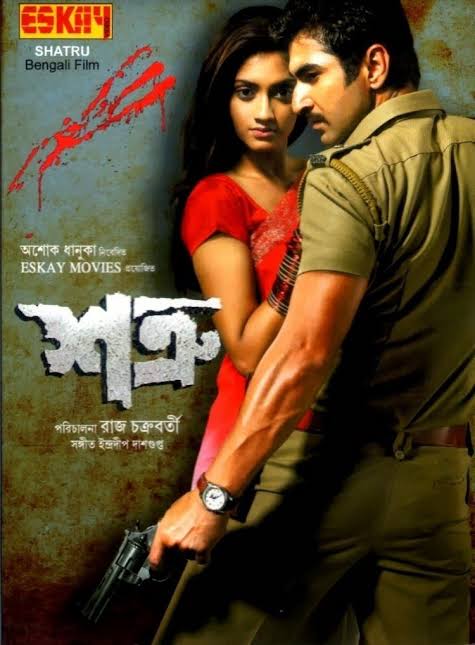 Shotru (2011) &bull; Bangla on MovieLinkBD