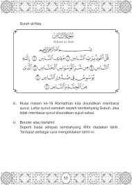 Sholat tarawih (niat, tata cara, & bacaan lengkap) sesuai sunnah nabi. Panduan Solat Sunat Tarawih Untuk Anda Tunaikan Di Rumah