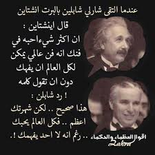 ⁽🍷ړمـَزيـات ₎ ⁽💭اششـ؏ـــآر💓) * ⁽أغـا. Ø§Ù„Ø¨Ø¹Ø¶ ÙŠØ­Ø¨Ùƒ Ù„Ø£Ù†Ù‡ ÙŠÙÙ‡Ù…Ùƒ ÙˆØ§Ù„Ø¨Ø¹Ø¶ ÙŠØ­Ø¨Ùƒ Ø±ØºÙ… Ø§Ù†Ù‡ Ù„Ø§ ÙŠÙÙ‡Ù…Ùƒ Ù„Ù‚Ø§Ø¡ Ø¹Ø¨Ø§Ù‚Ø±Ø© ÙŠÙØ³Ø± Ø§Ù„ÙƒØ«ÙŠØ± ÙÙŠ Ø§Ù„Ø­ÙŠØ§Ù‡ Beautiful Arabic Words Arabic English Quotes Arabic Tattoo Quotes