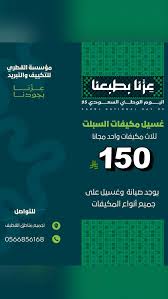 صحيفة الخط الالكترونية