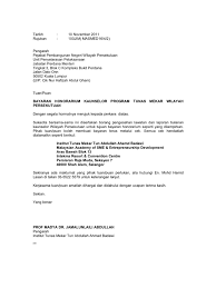 Career in universiti pertahanan nasional. Contoh Cover Letter