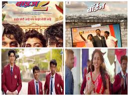 Boyz 2 Reasons Why You Shouldn T Miss The Vishal Devrukhkar Directorial The Times Of India It means the collections are only increasing day by day! boyz 2 reasons why you shouldn t miss