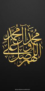 Pin By Linda On Ahadees Sunnah Islamic Art Calligraphy Islamic Art Islamic Calligraphy