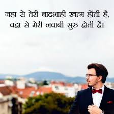 पकड़ के चला वह गर्दन झुकाने की बात करते हैं और हमें हमारी आंखें छुपाना भी पसंद नहीं स्वाभिमान के प्रतीक वीर शिरोमणि. Best Attitude Status Images For Boys Attitude Status