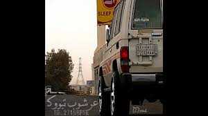 حسين بن سعد الاواعذاب اللي تذكر بعيد الدار Youtube