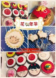 The new year's eve meal and new year's day are an important time for families to eat together, enjoy board and card games, and celebrate the start of a new year. 20 Beautiful Cakes For Chinese New Year Recommend My