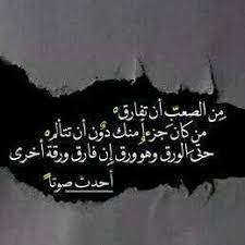 pin on خرفشات