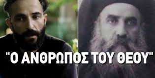 Έκανε πολλά καλά έργα στούς συνανθρώπους του καί όλους τούς αγαπούσε σάν άγγελος τού θεού. O An8rwpos Toy 8eoy H Tainia Gia Thn Zwh Toy Agioy Nektarioy Stis 3 Dekembrioy Stoys Kinhmatografoys Bhma Or8odo3ias