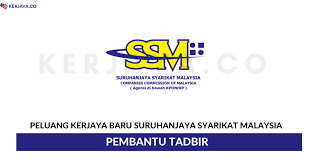 Gangguan bekalan air tidak berjadual satu daerah kuala terengganu tarikh : Jawatan Kosong Terkini Pembantu Tadbir Suruhanjaya Syarikat Malaysia Ssm Kerja Kosong Kerajaan Swasta