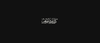 Maybe you would like to learn more about one of these? Ù…Ø®Ø·ÙˆØ·Ø§Øª Ø¹ÙŠØ¯ Ø§Ù„Ø£Ø¶Ø­Ù‰ Ø§Ù„Ù…Ø¨Ø§Ø±Ùƒ On Behance