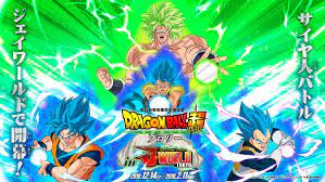 Dragon ball super broly is the twentieth movie in the dragon ball franchise and the first to carry the dragon ball super branding, as well as the third dragon ball film personally supervised by creator toriyama akira, following battle of gods (2013) and resurrection 'f' (2015). 22 Dragon Ball Super Broly Movie Wallpapers On Wallpapersafari