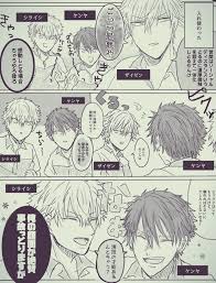 twitter テニプリ 四天宝寺 テニスの王子様