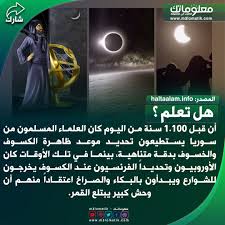 Pin By معلوماتك M3lomatik On هل تعلم Movie Posters Movies