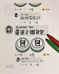 買車 6 jokes bullet journal funny