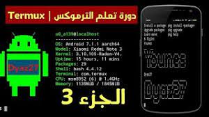 Maybe you would like to learn more about one of these? ØªØ­ÙÙÙ ÙØªØ§Ø¨ ØªØ¹ÙÙ Ø§ÙÙÙØ± ÙÙÙØ¨ØªØ¯Ø¦ÙÙ Pdf