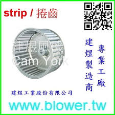 Free delivery and returns on ebay plus items for plus members. Blower Fan Blade Taiwantrade Com