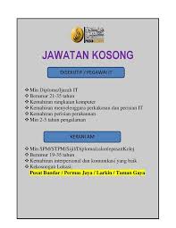 Portal kerja kosong terkini ingin berkongsi maklumat peluang pekerjaan di jabatan kerja raya. Jawatan Kosong Terkini Gong Badak Kerkosa