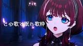 IMI (VSinger)